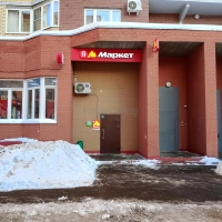 Свободного назначения, 89 м²