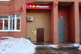 Свободного назначения, 89 м²